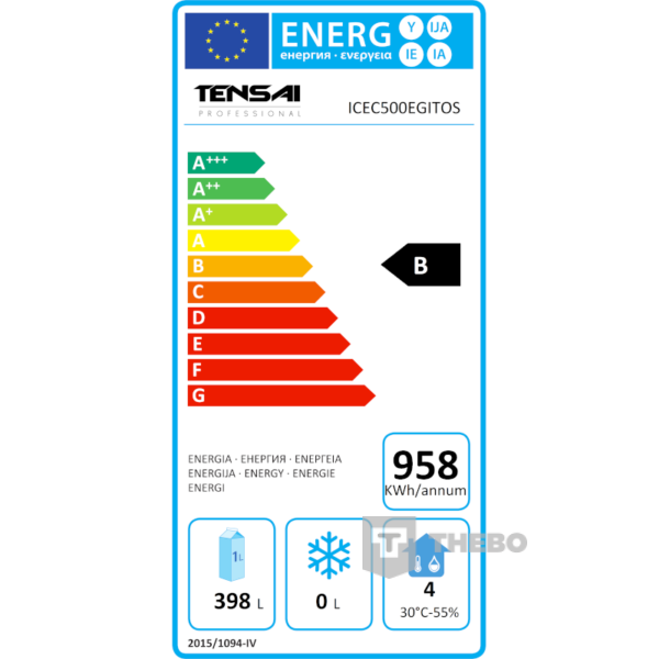 Energielabel B van de flessenkoeler BC53