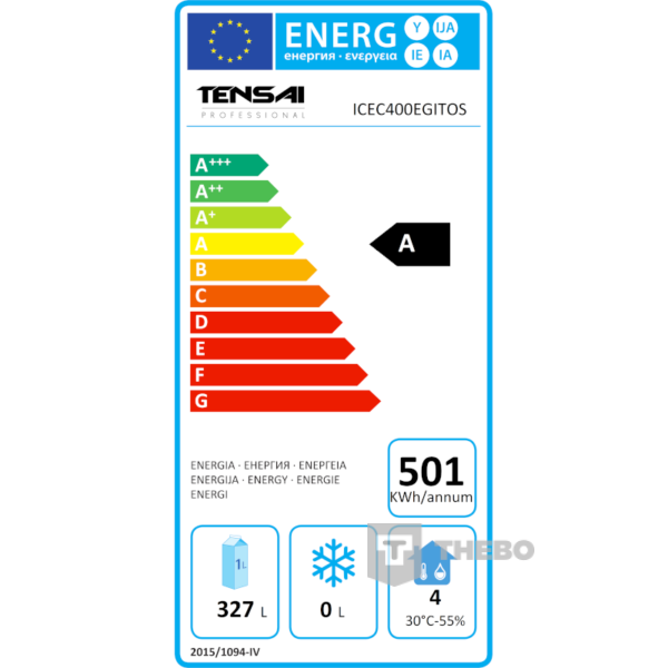 Energielabel A van de BC45 flessenkoeler.